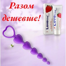 Анальні кульки силіконові для початківців + Лубрикант Love kiss 100 мл