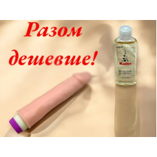 Вибратор вагинальный женский Baile + Лубрикант на водной основе Kailin 200 мл
