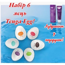 Набор 6 штук яйцо мастурбатор для мужчин Tenga Egg