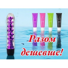 Вибратор силиконовый вагинальный женский + Лубрикант на водной основе Duai 60 мл