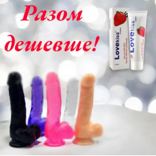 Фаллоимитатор реалистичный прозрачный на присоске + Лубрикант Love kiss Клубника 100 мл
