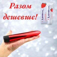 Вібро куля для мастурбації та стимуляції клітора + ЛУБРИКАНТ