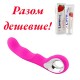 Вибратор женский для точки G вагинальный с ручкой + ЛУБРИКАНТ