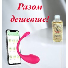 Смарт вибратор женский для пар Вибро яйцо с приложением для смартфона + ЛУБРИКАНТ