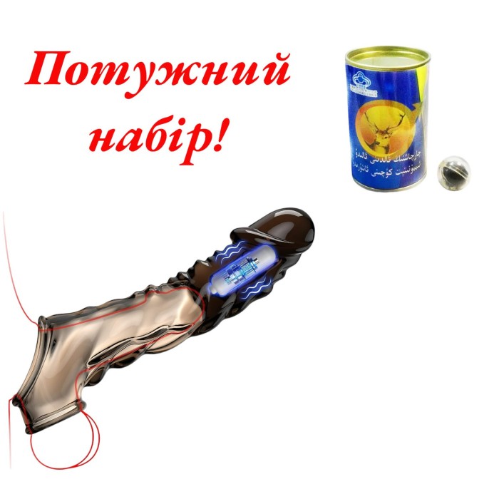 Насадка на пенис увеличивающая с вибрацией Насадка на член + Шарик для потенции Золотой олень