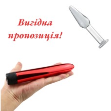 Анальна пробка зі скла для початківців скляна + Вібро куля вібратор жіночий