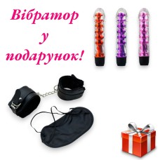 Набір БДСМ 2 шт кайданки фіксатори для рук і пов'язка на очі + Вібратор в подарунок