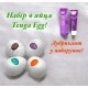 Набір з 4 штук яйця Тенга мастурбатор для чоловіків Tenga Egg + Лубрикант SiYi 25 мл
