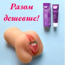 Мастурбатор реалистичный вагина 3D 13 см + ЛУБРИКАНТ 25 мл