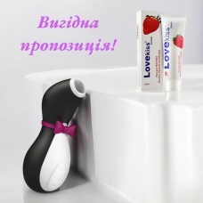 Вакуумний стимулятор клітора пінгвін Satisfyer Pro Penguin + ЛУБРИКАНТ 100 мл