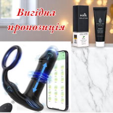 Массажер простаты с вибрацией + Лубрикант