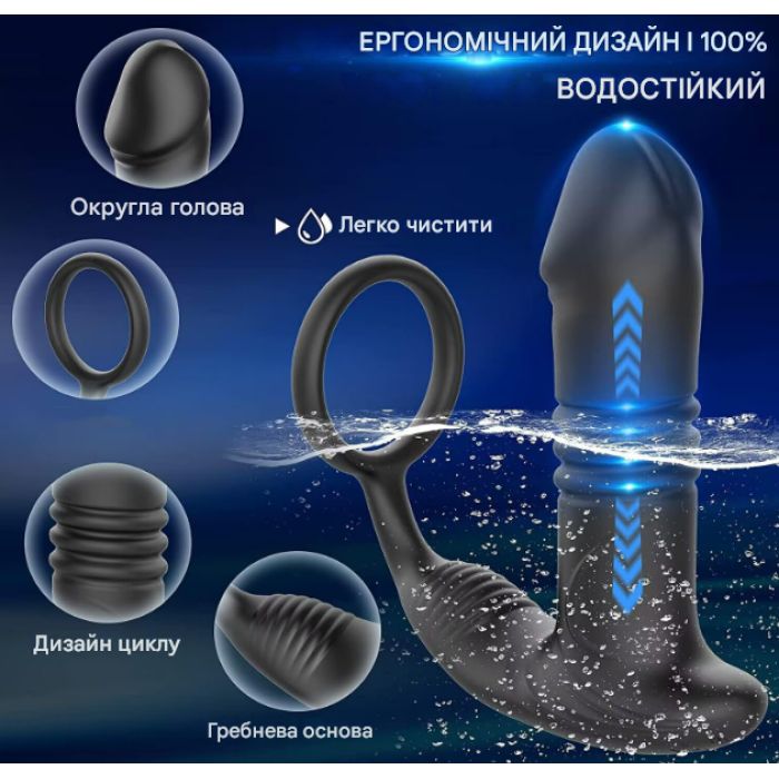 Массажер простаты с вибрацией + Лубрикант