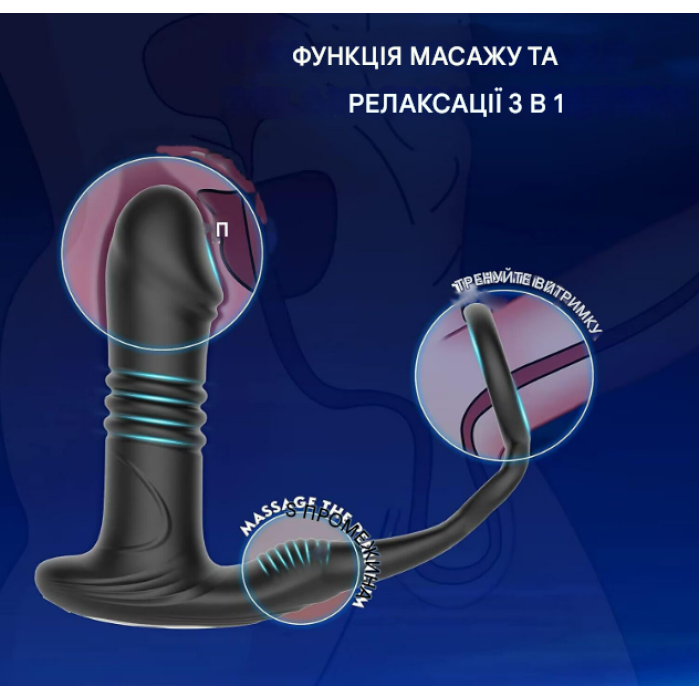 Массажер простаты с вибрацией + Лубрикант