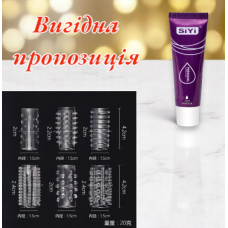 Насадки для пениса 6 штук + Лубрикант SiYi 25 мл