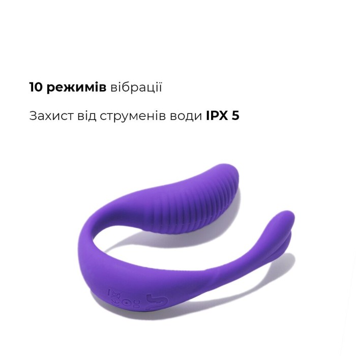 Вибратор для пар Adrien Lastic Mini Romeo II с пультом LRS и двумя моторчиками