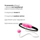 Виброяйцо Adrien Lastic Playball для стимуляции точки А, с турборежимом, крепление к ноге