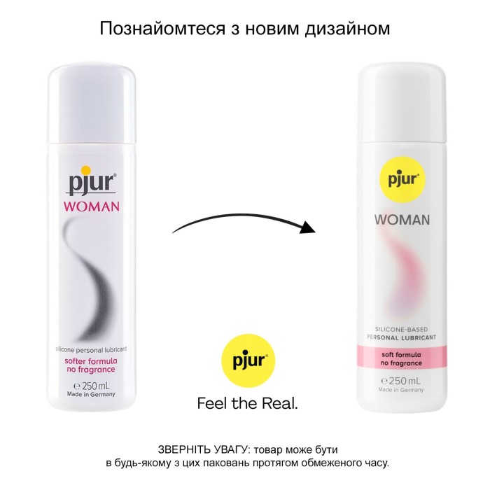 Смазка на силиконовой основе pjur Woman 250 мл, без ароматизаторов и консервантов специально для нее