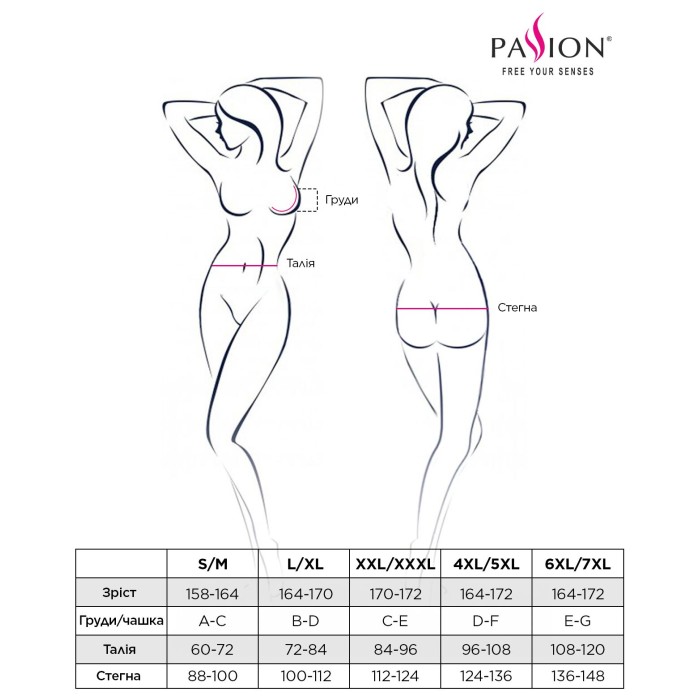Комплект белья Passion Exclusive CHERRY SET OpenBra XXL/XXXL, red, открытый лиф, трусики-юбочка