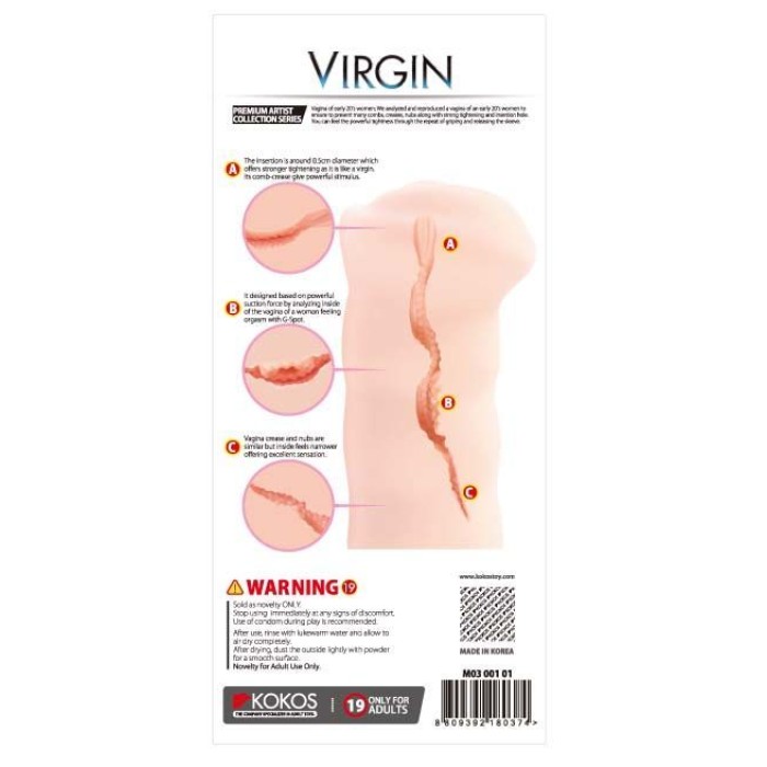 Мастурбатор узенькая вагина девственницы Kokos Virgin