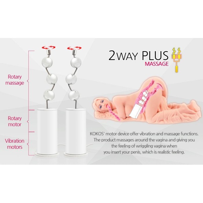 Мастурбатор Kokos Valentina 2WayPlus с вибрацией и массажем