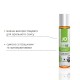 Смазка на водной основе JO NATURALOVE — ORGANIC (30 мл) с экстрактом листьев агавы и ромашки