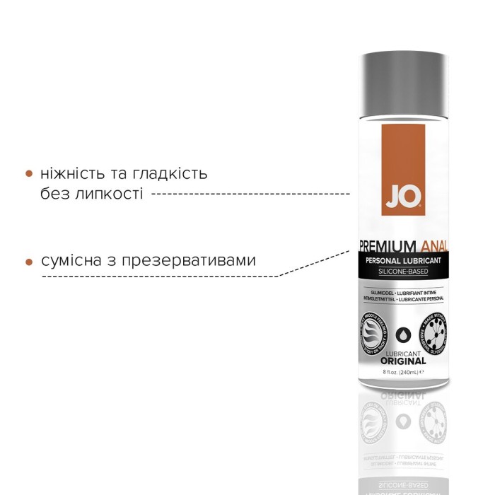 Анальная смазка JO ANAL PREMIUM — ORIGINAL (240 мл) на силиконовой основе водостойкая
