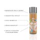Лубрикант на водной основе JO H2O — Candy Shop — Butterscotch (60 мл) без сахара и парабенов