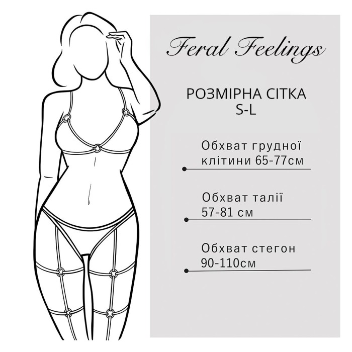 Портупея на тело Feral Feelings - Harness, натуральная кожа, цвет черный