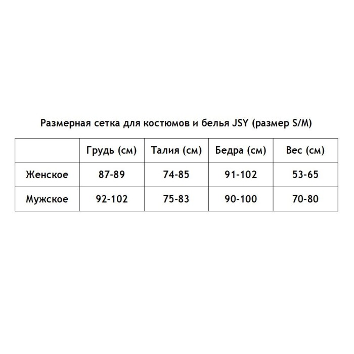 Эротический костюм горничной "Старательная Бекки" One Size