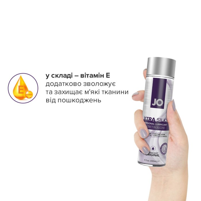 Лубрикант на силиконовой основе JO Xtra Silky Silicone (60 мл)