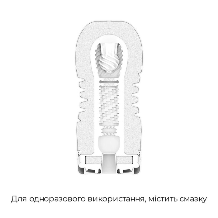 Мастурбатор Tenga Rolling Head Cup Gentle с интенсивной стимуляцией головки