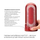 Набор мастурбатора с нагревателем Tenga Flip Zero Red + Flip Warmer