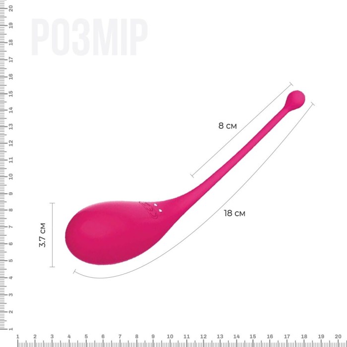 Смарт-виброяйцо Adrien Lastic Palpitation Pink с глубокой вибрацией