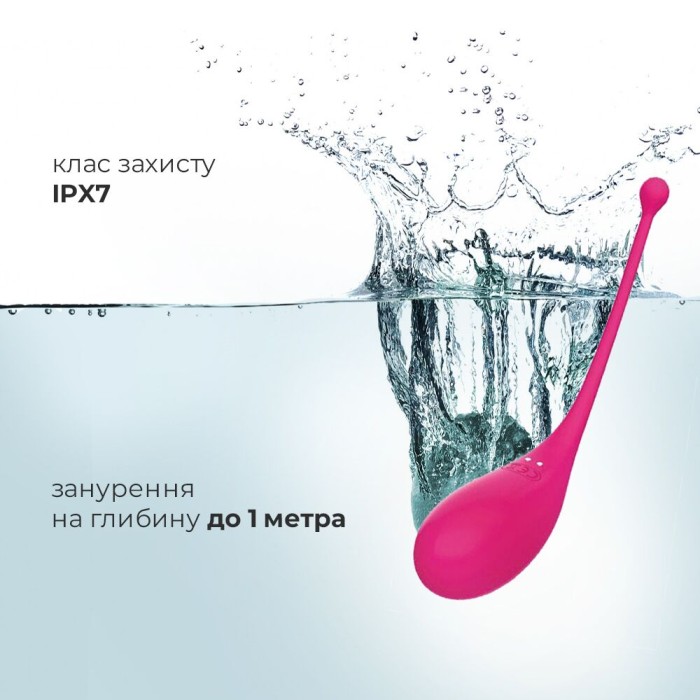 Смарт-виброяйцо Adrien Lastic Palpitation Pink с глубокой вибрацией