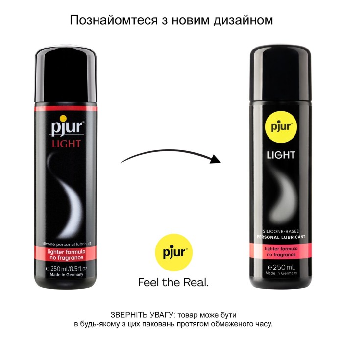 Силиконовая смазка pjur Light 250 мл самая жидкая, 2в1 для секса и массажа