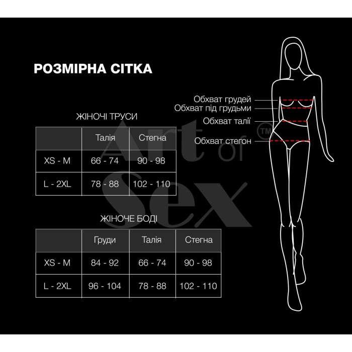 Сексуальные трусики с цепочкой Villa Gold черные, размер XS-M