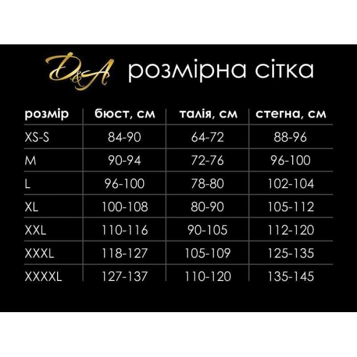Эротический костюм-крест монашки “Откровенная Лана” XXL (боди и головной убор)