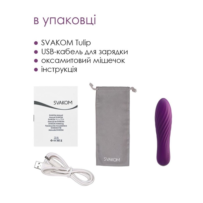 Мощный мини-вибратор Svakom Tulip Violet