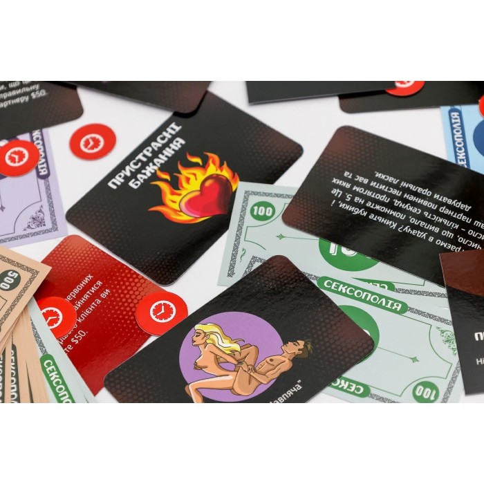 Эротическая игра «Сексополія» (UA)