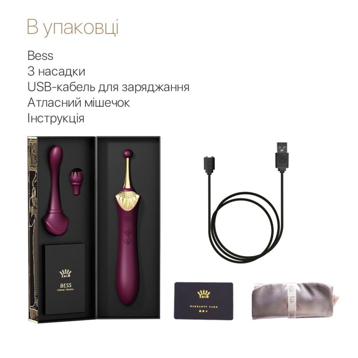 Вагинально-клиторальный вибратор Zalo — Bess Velvet Purple, мультифункциональный с насадками