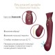 Смартвибратор 3в1 Zalo — Queen Set Wine Red, пульсирующая жемчужина и вакуум, кристалл Swarovski