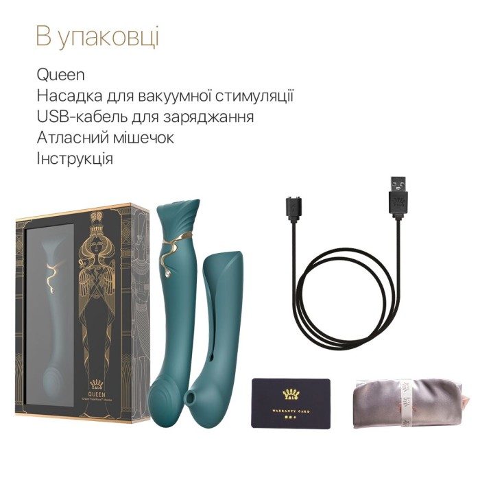 Смартвибратор 3в1 Zalo — Queen Set Jewel Green, пульсирующая жемчужина и вакуум, кристалл Swarovski