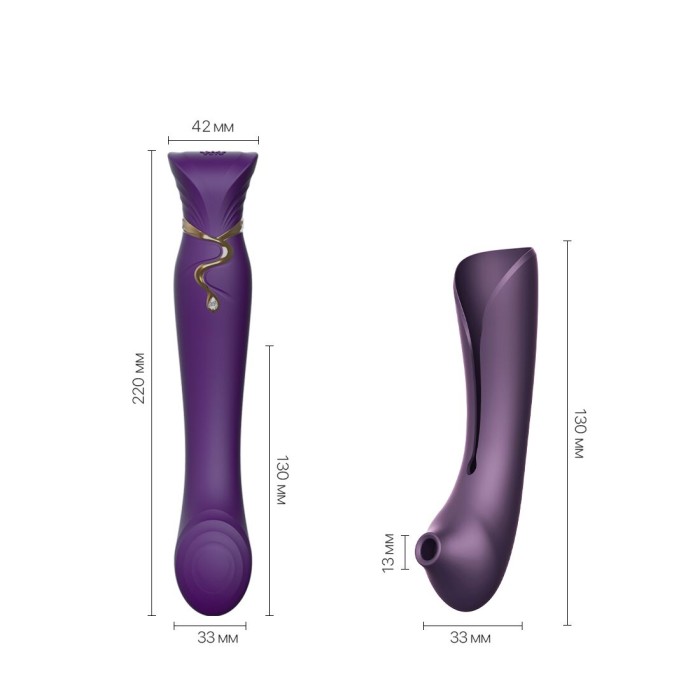 Смартвібратор 3в1 Zalo — Queen Set Twilight Purple, пульсівна перлина та вакуум, кристал Swarovski