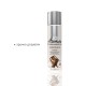 Натуральное массажное масло JO Aromatix Massage Oil Chocolate 120 мл