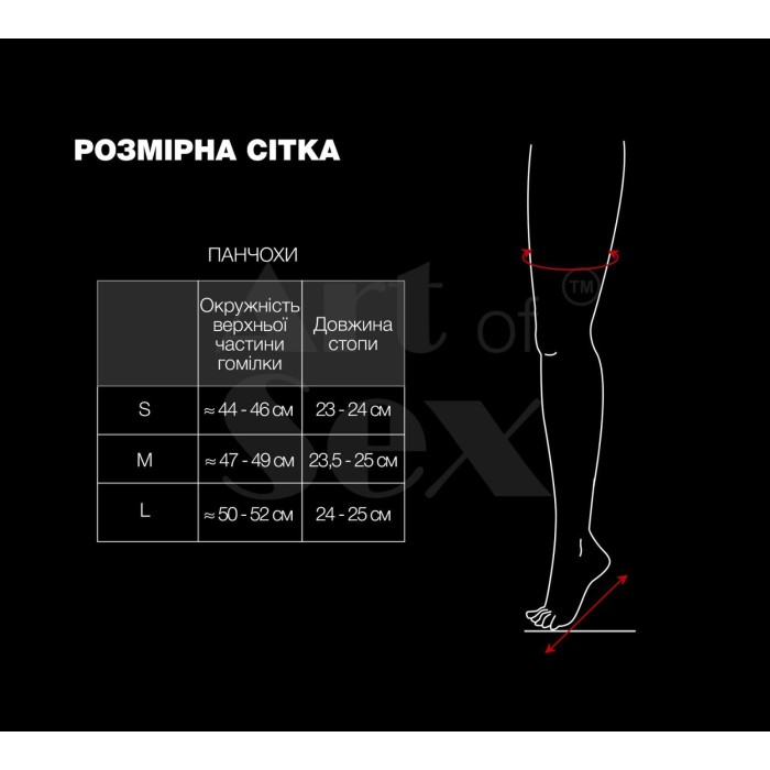 Сексуальные виниловые чулки Art of Sex - Lora с кружевом, размер M, цвет красный