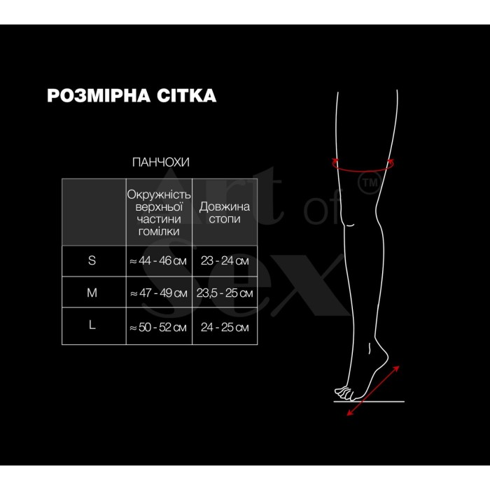Сексуальные виниловые чулки Art of Sex - Lora с открытыми пальцами и пяткой, размер L, черные