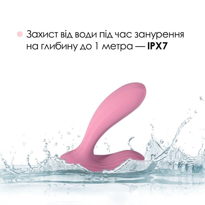 Смарт-вибратор в трусики Svakom Erica Romantic Rose, очень гибкий, 2 мотора