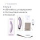 Вибратор для точки G с интеллектуальным режимом Svakom Amy 2 Pastel Lilac