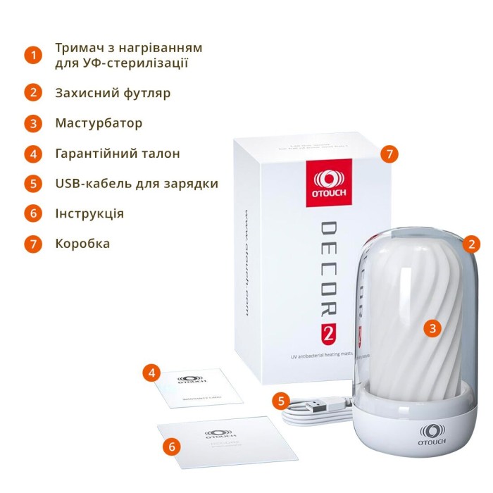 Мастурбатор Otouch DECOR 2, TPE, подогрев до 55 °C, УФ-дезинфекция