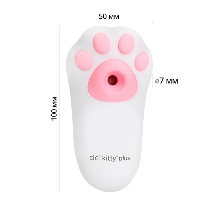 Вакуумный клиторальный стимулятор с вибрацией Otouch Cici Kitty Plus